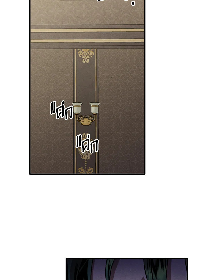 Legendary Youngest Son of the Marquis House ตอนที่ 103 หน้า 35