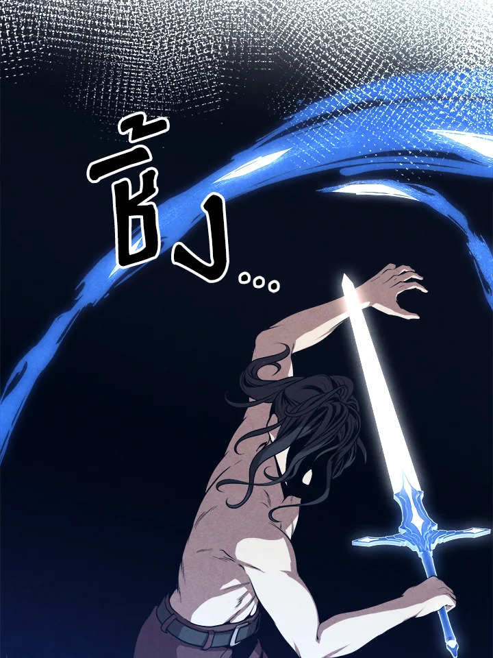 Legendary Youngest Son of the Marquis House ตอนที่ 104 หน้า 46