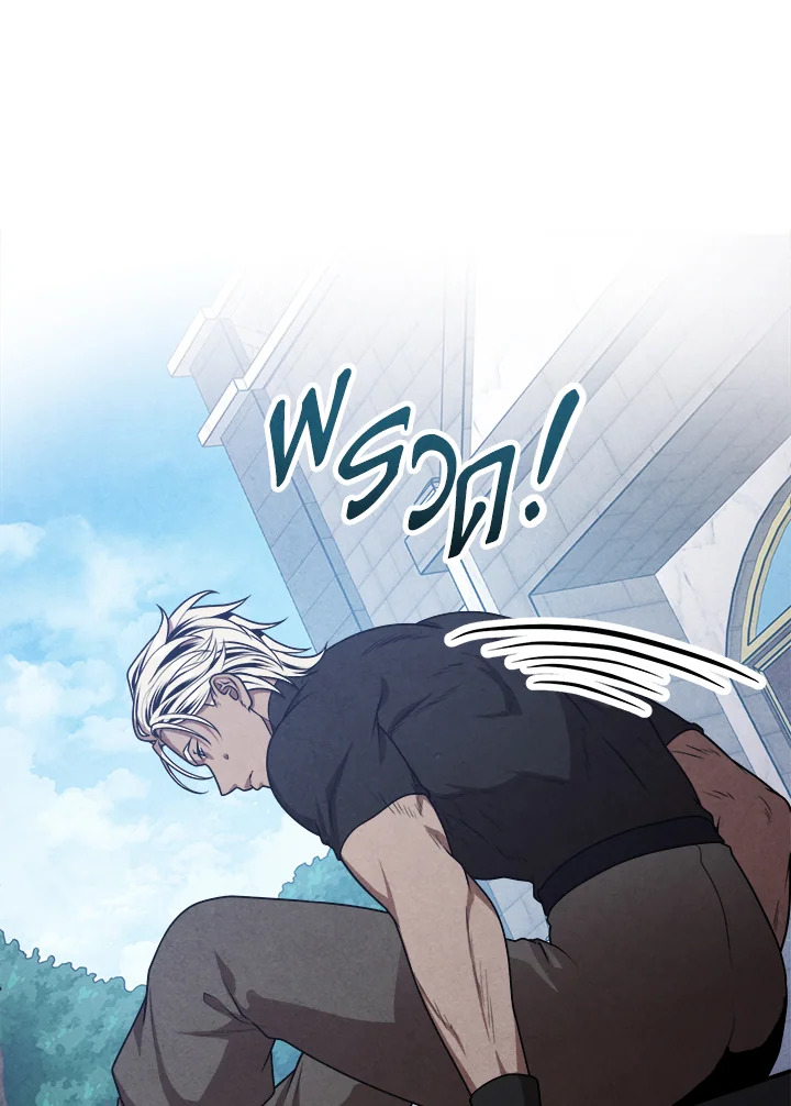 Legendary Youngest Son of the Marquis House ตอนที่ 104 หน้า 63