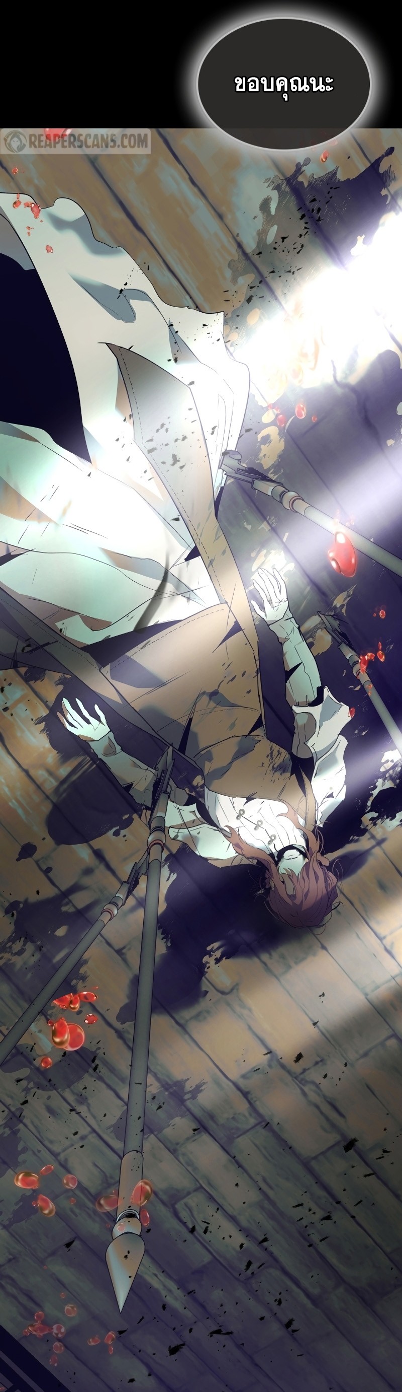 Leveling With the Gods ตอนที่ 113 หน้า 28