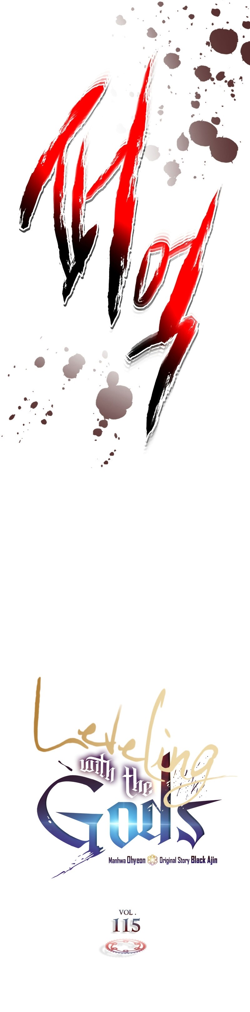 Leveling With the Gods ตอนที่ 115 หน้า 4