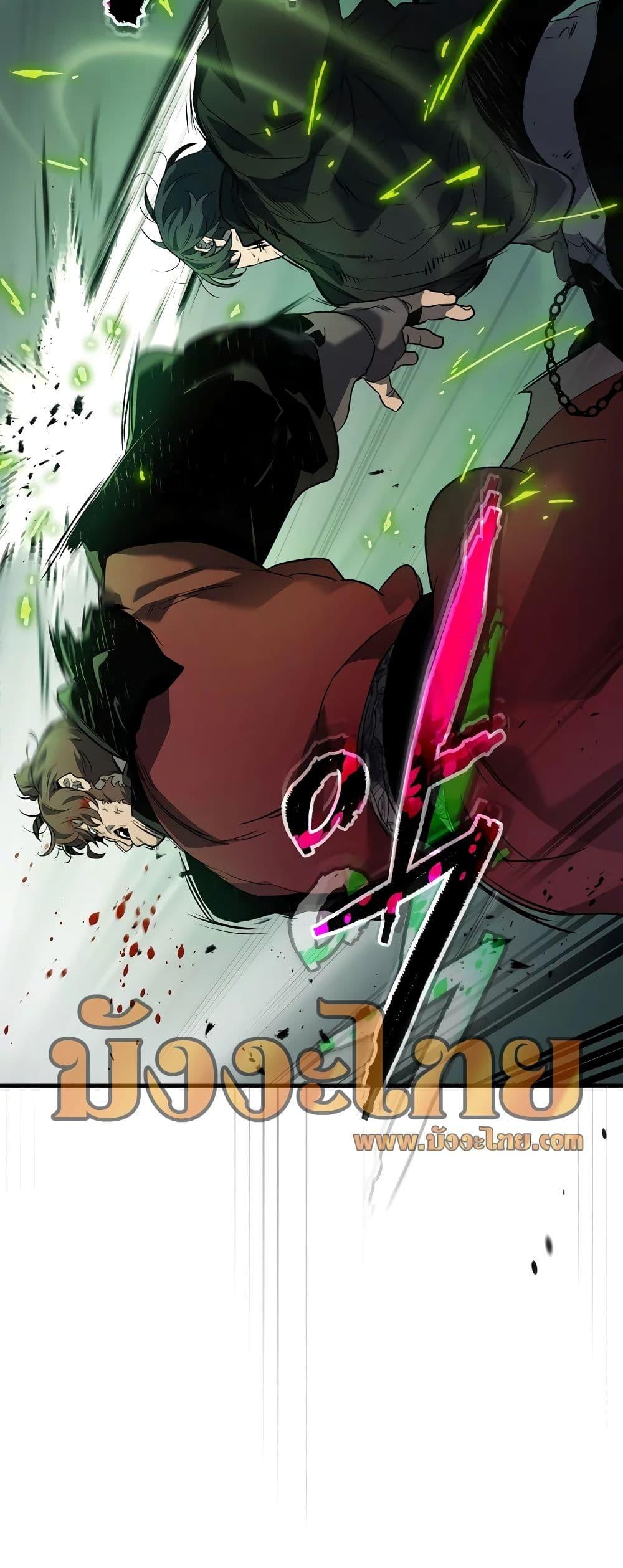 Leveling With the Gods ตอนที่ 100 หน้า 13