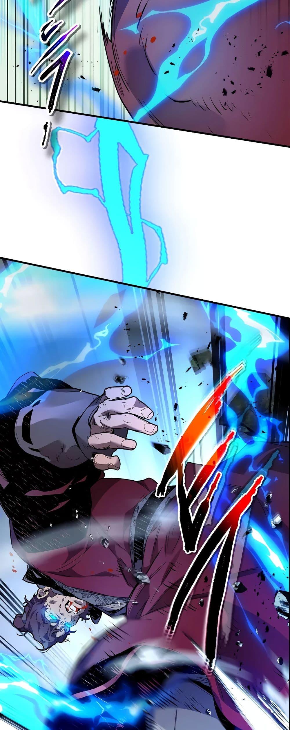 Leveling With the Gods ตอนที่ 100 หน้า 15