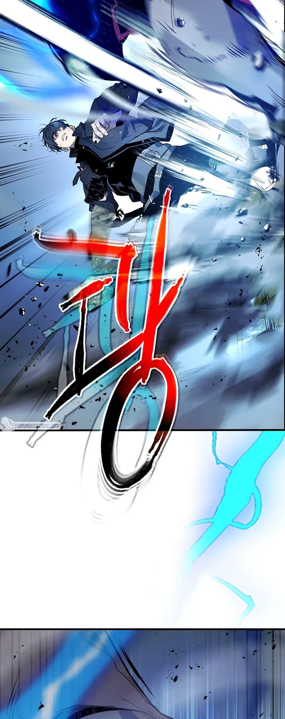 Leveling With the Gods ตอนที่ 100 หน้า 16