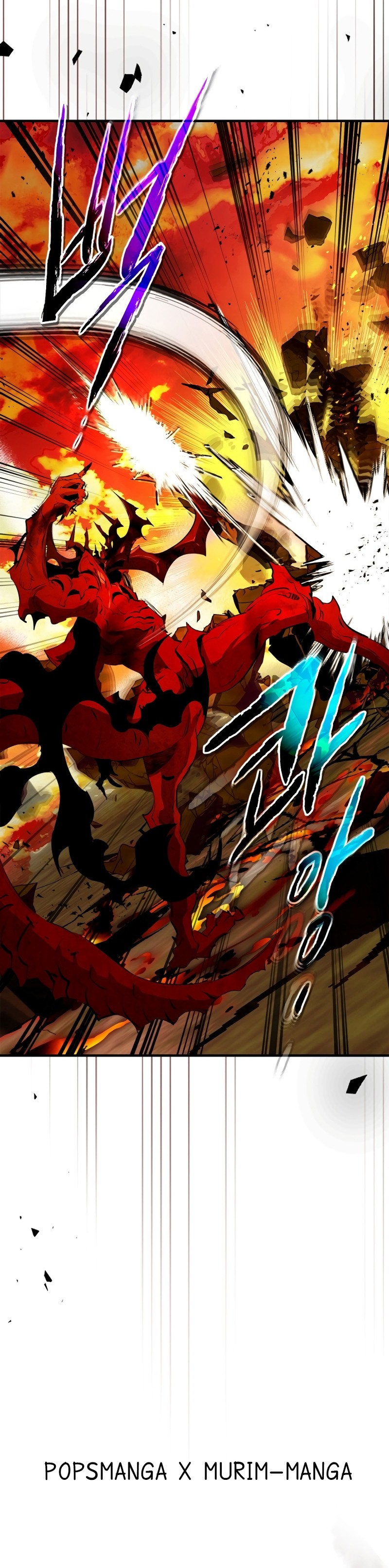 Leveling With the Gods ตอนที่ 102 หน้า 15