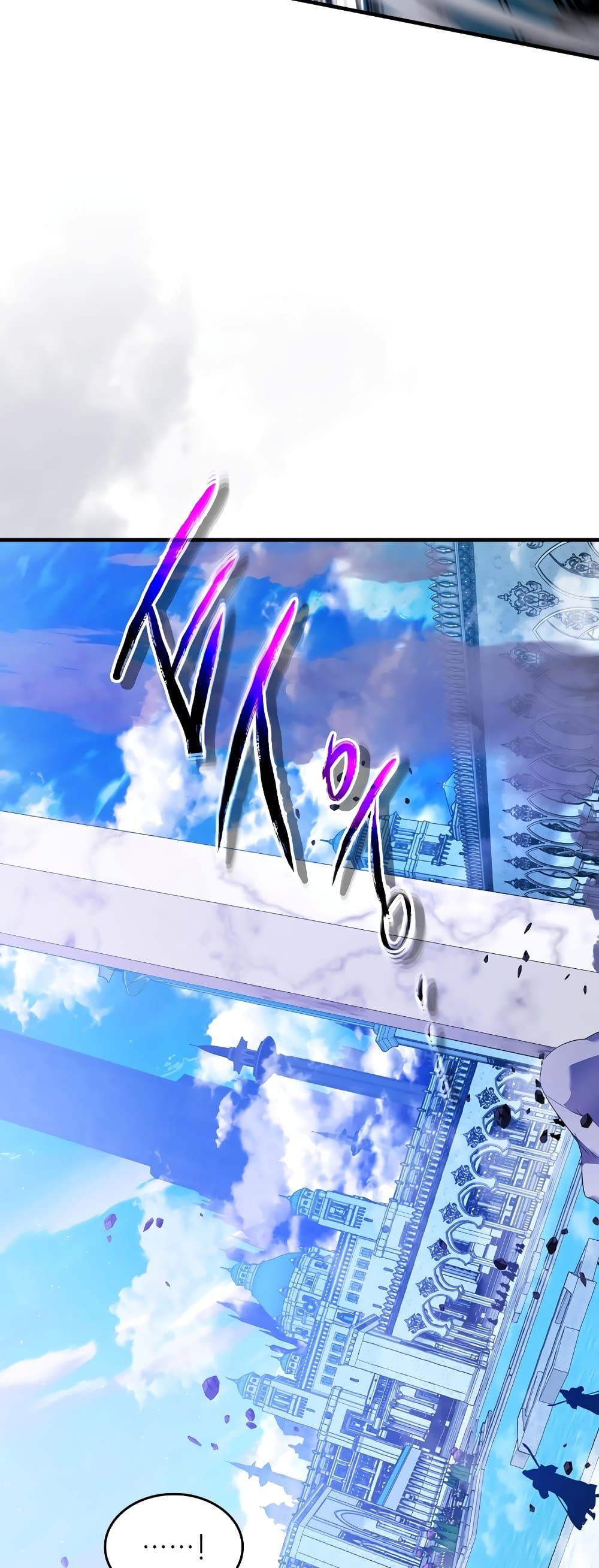 Leveling With the Gods ตอนที่ 106 หน้า 11