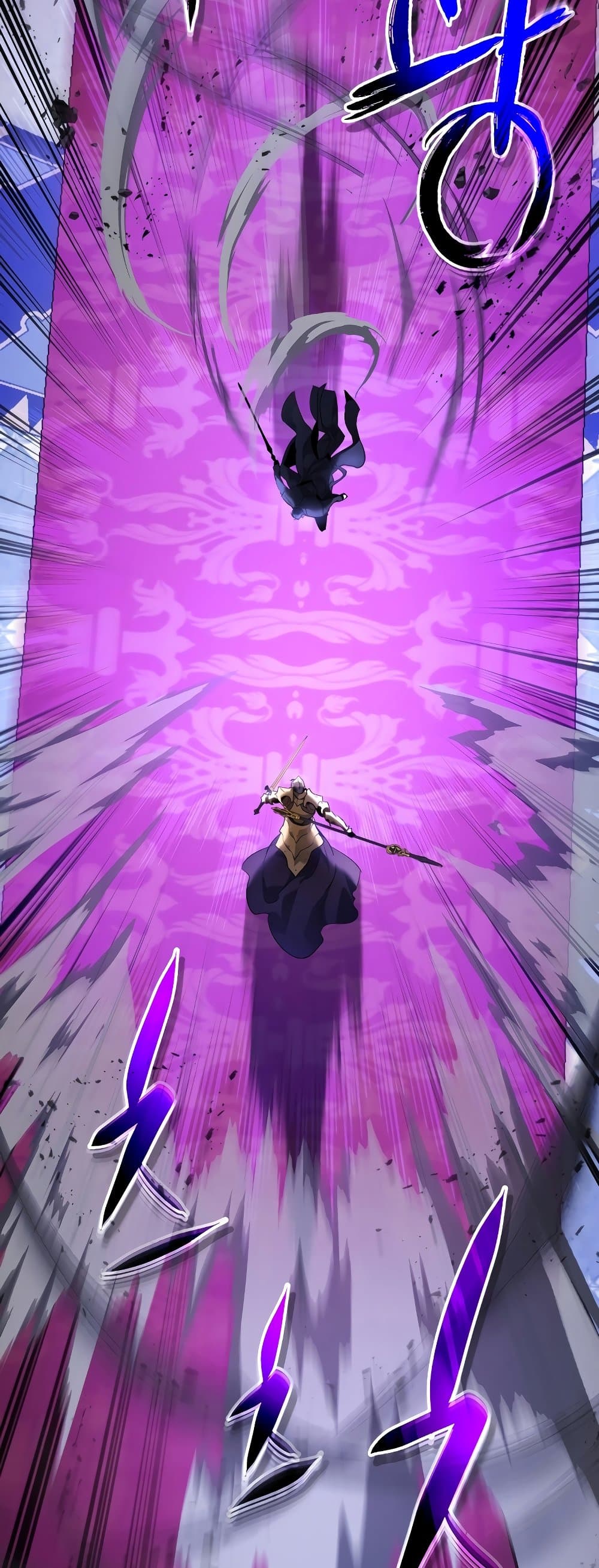 Leveling With the Gods ตอนที่ 106 หน้า 42