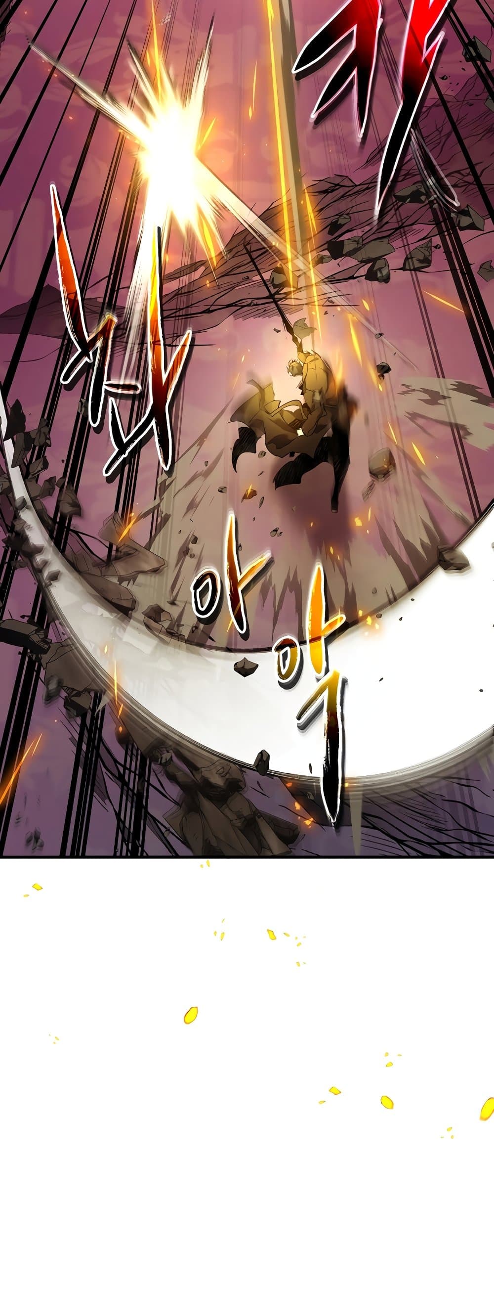 Leveling With the Gods ตอนที่ 106 หน้า 48