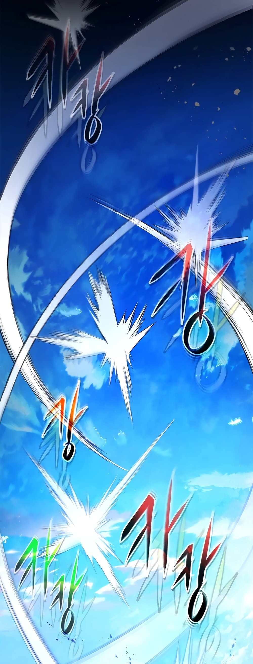 Leveling With the Gods ตอนที่ 106 หน้า 6