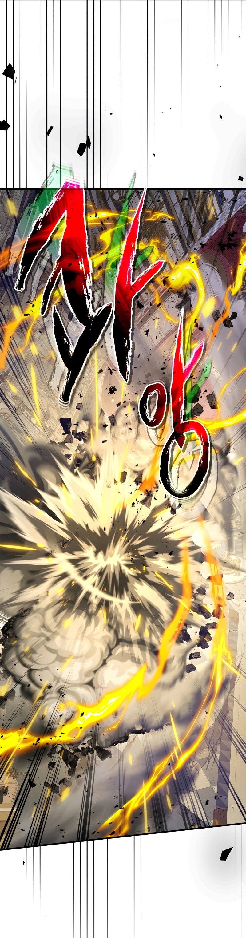 Leveling With the Gods ตอนที่ 107 หน้า 16