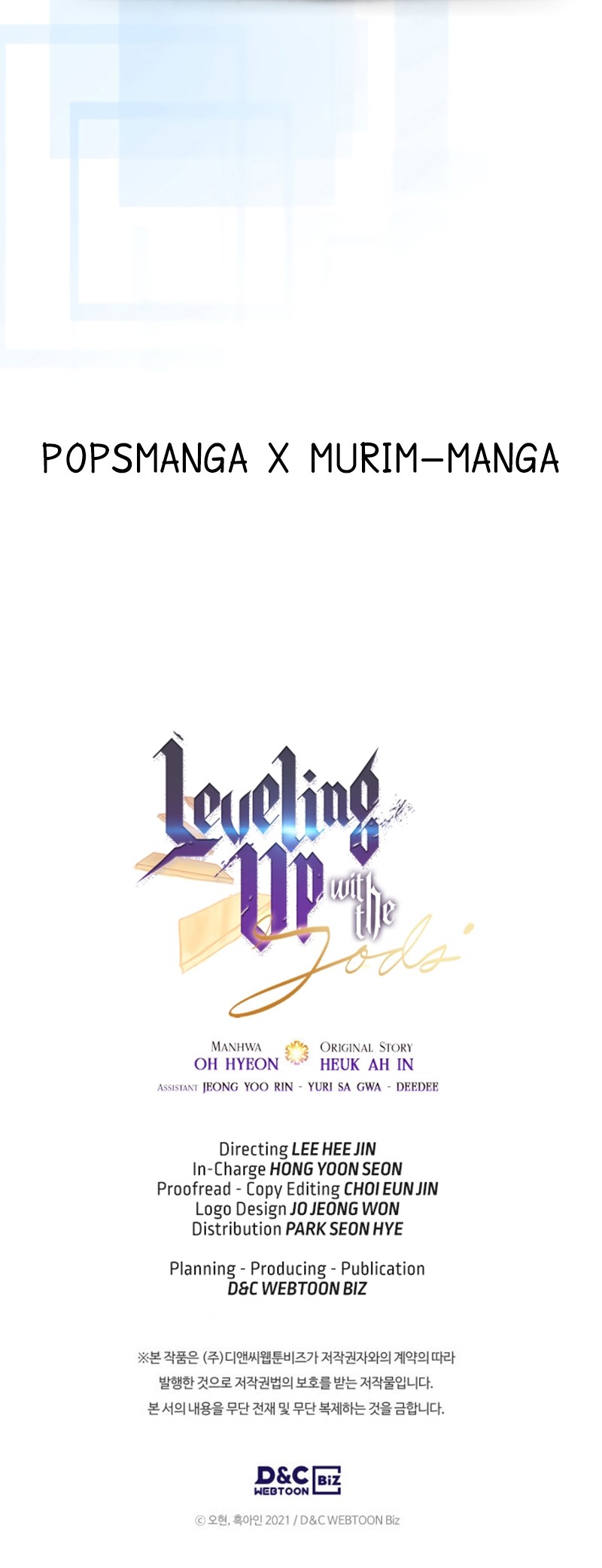 Leveling With the Gods ตอนที่ 107 หน้า 33