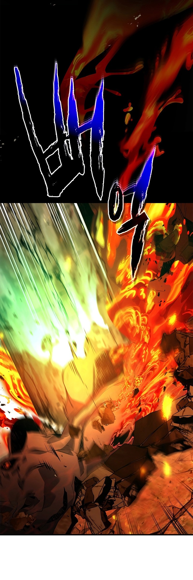 Leveling With the Gods ตอนที่ 112 หน้า 4