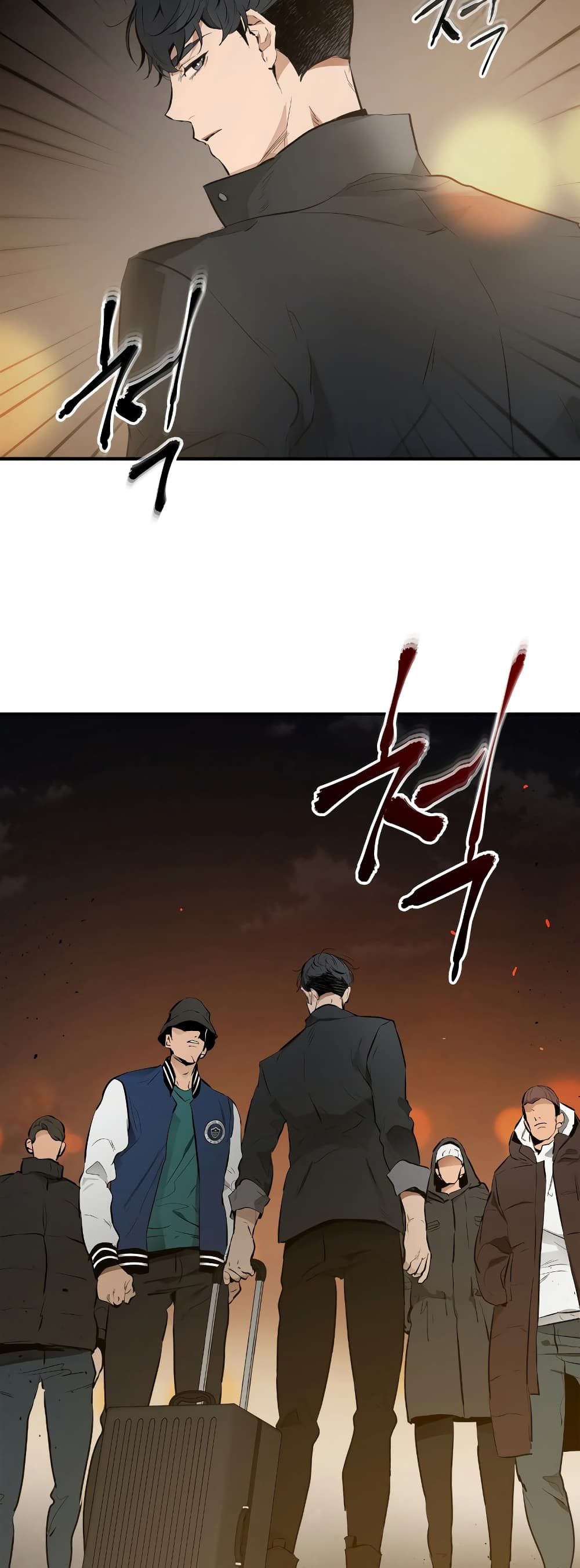 Leveling With the Gods ตอนที่ 2 หน้า 22