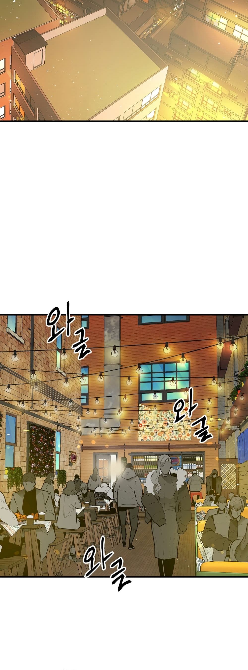 Leveling With the Gods ตอนที่ 2 หน้า 4