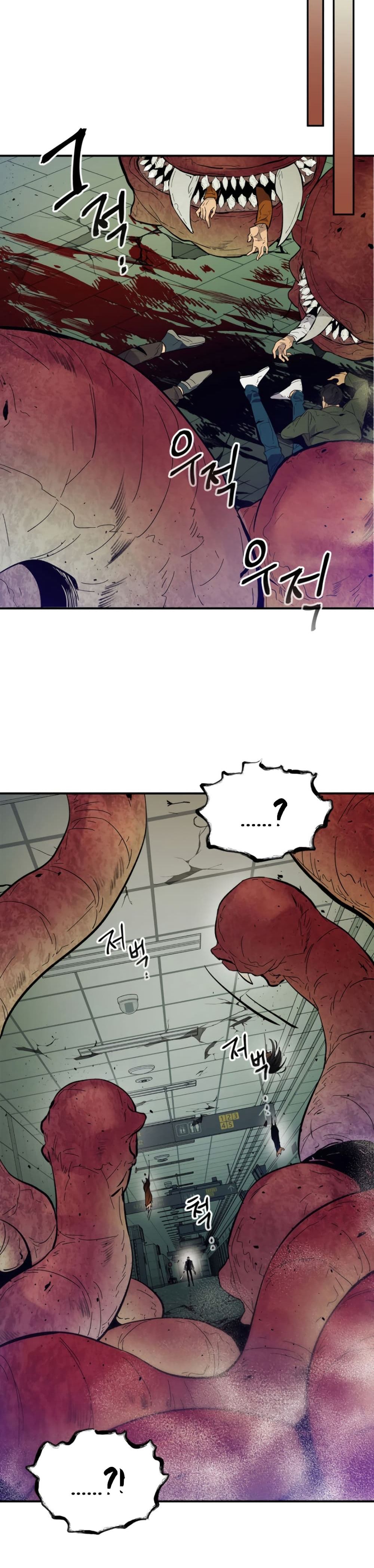 Leveling With the Gods ตอนที่ 5 หน้า 33