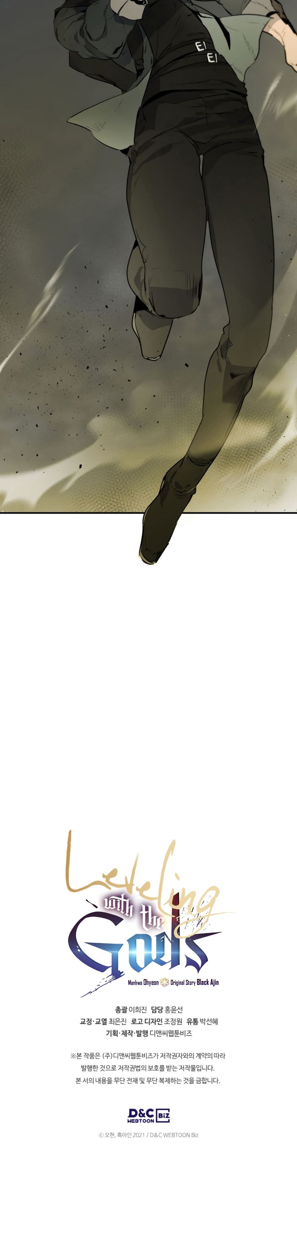 Leveling With the Gods ตอนที่ 5 หน้า 41