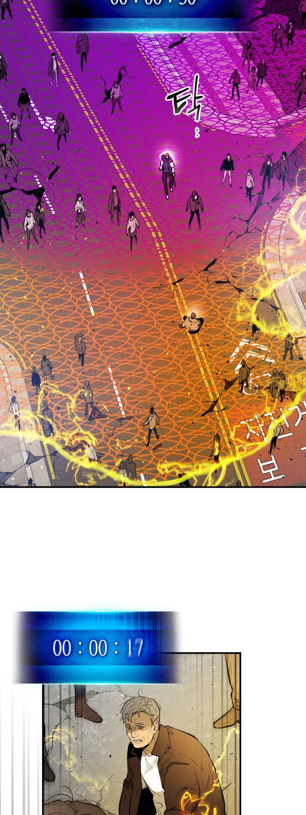 Leveling With the Gods ตอนที่ 6 หน้า 25