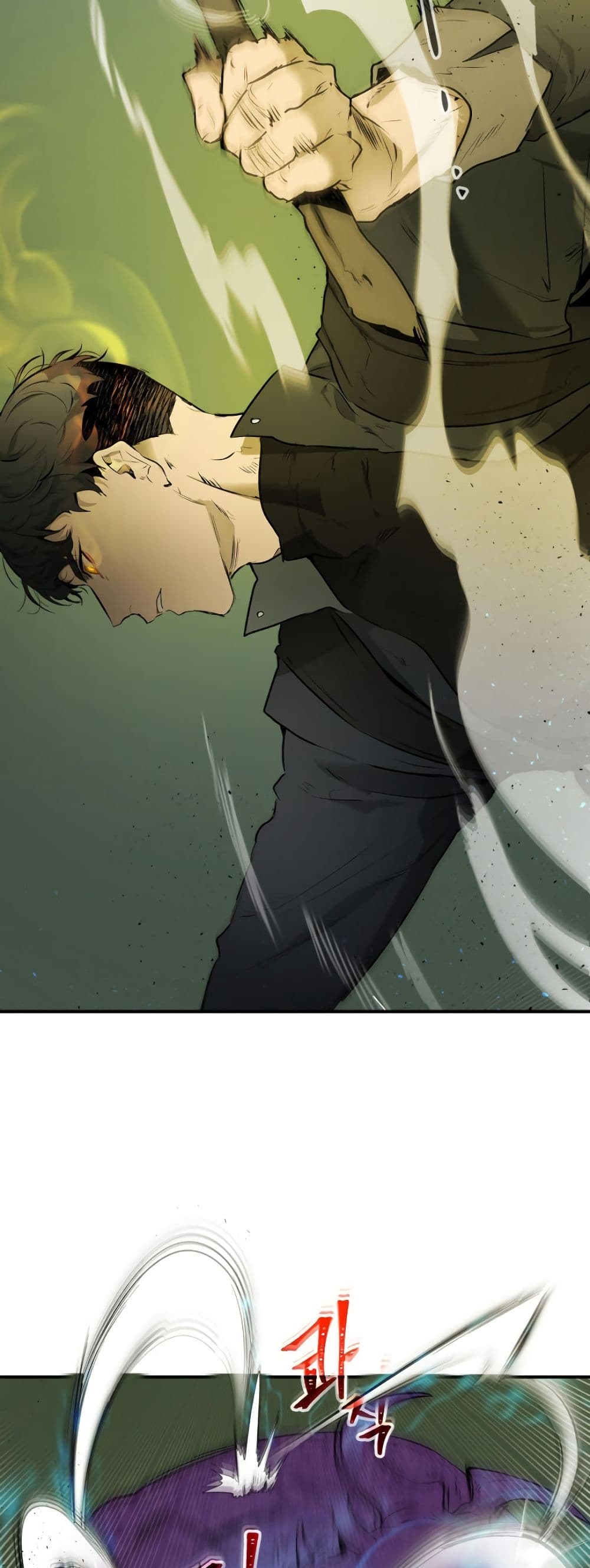 Leveling With the Gods ตอนที่ 6 หน้า 4