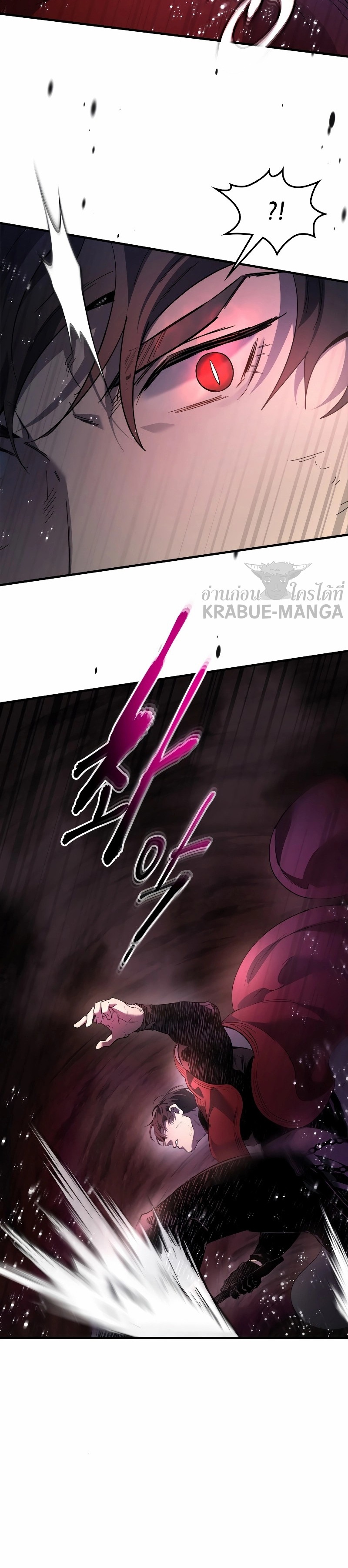 Leveling With the Gods ตอนที่ 68 หน้า 33