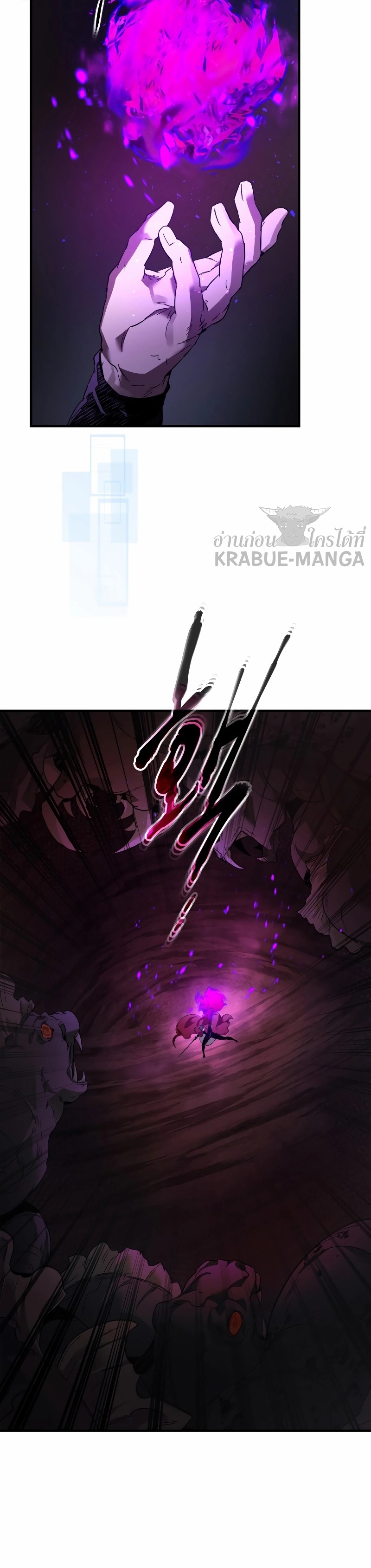 Leveling With the Gods ตอนที่ 68 หน้า 21