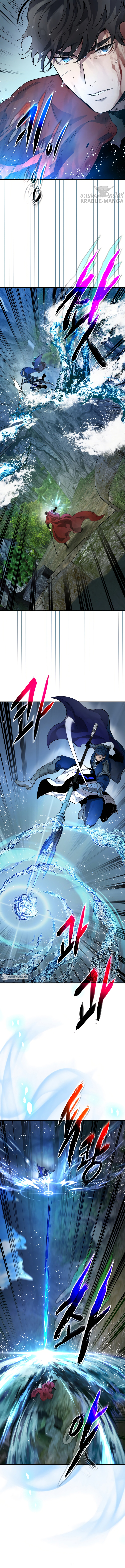 Leveling With the Gods ตอนที่ 70 หน้า 9