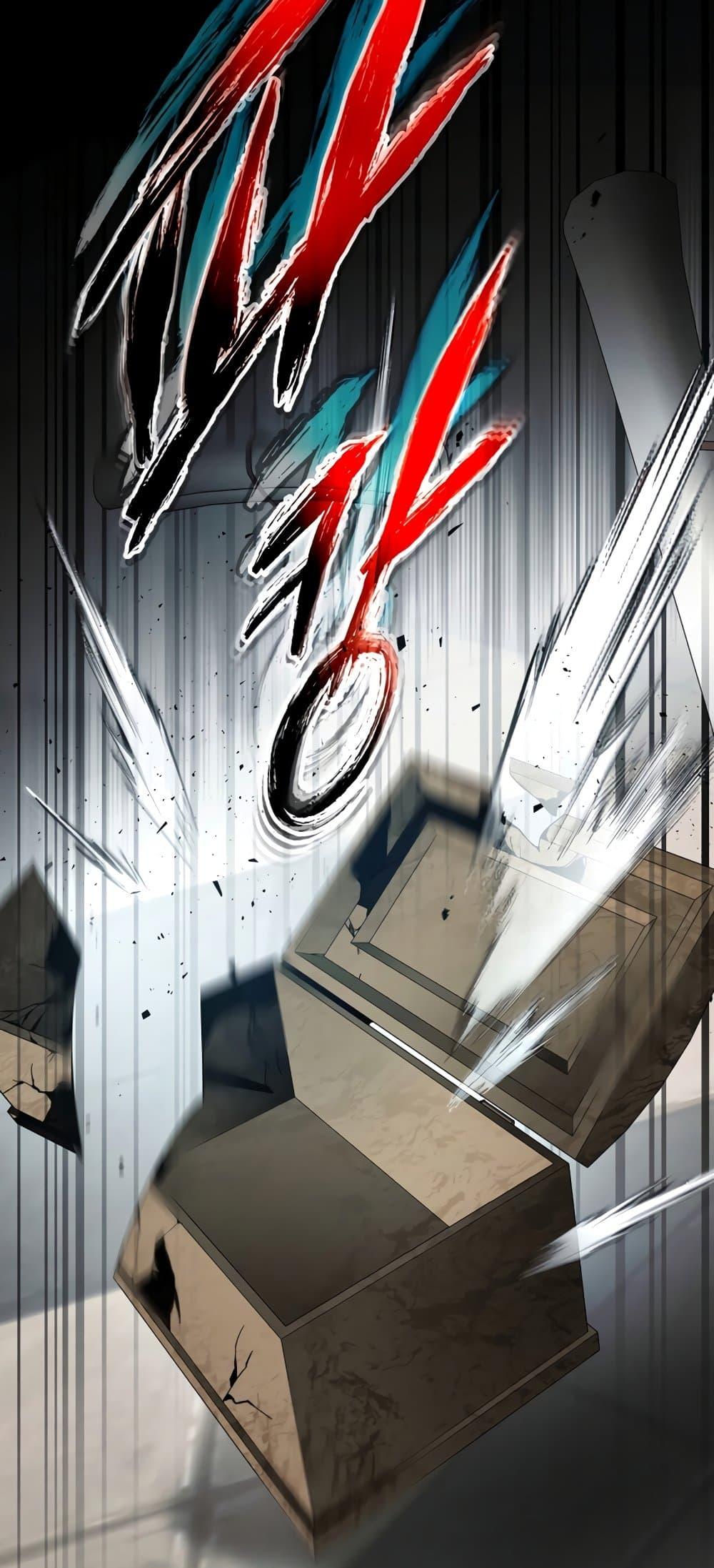 Leveling With the Gods ตอนที่ 72 หน้า 50