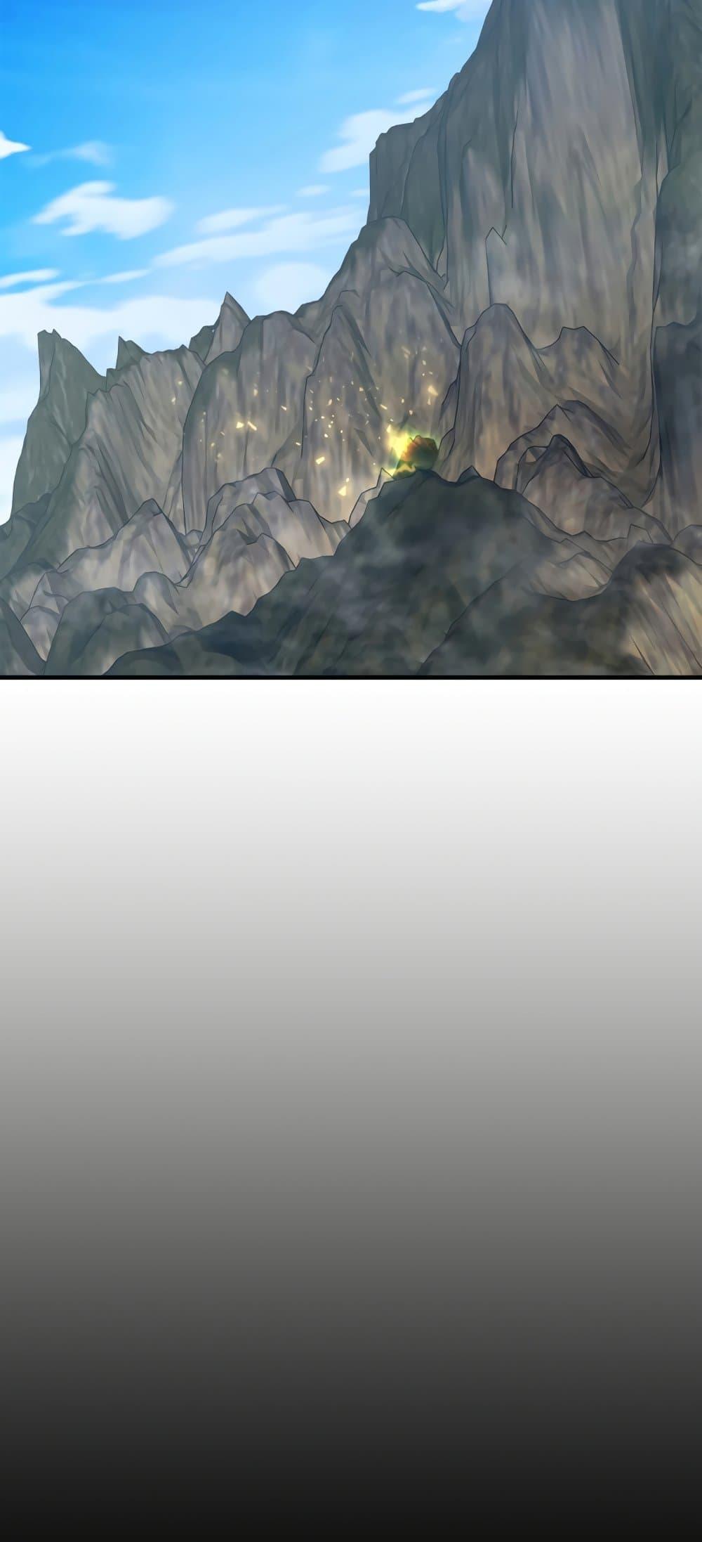 Leveling With the Gods ตอนที่ 72 หน้า 76