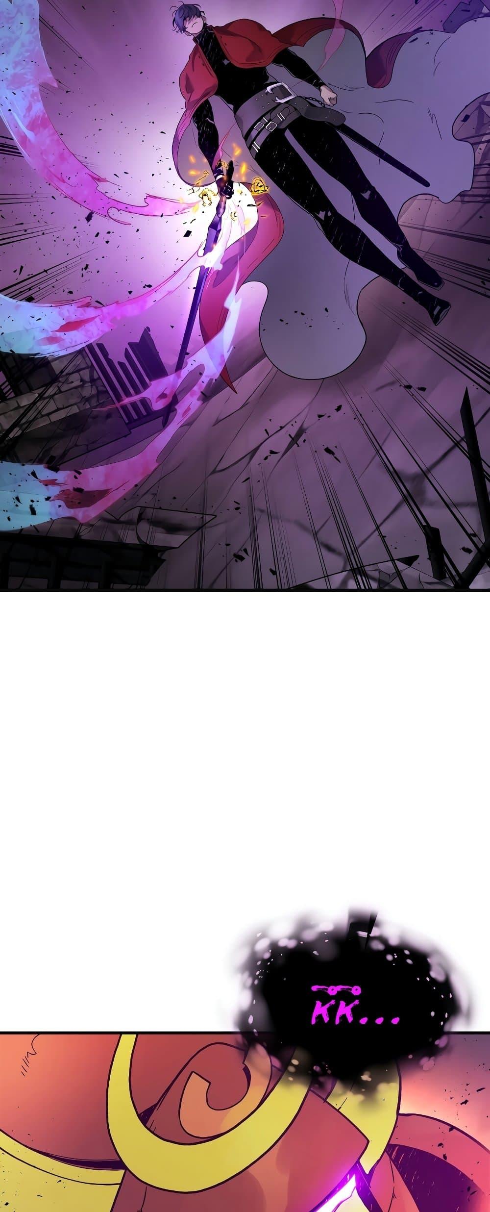 Leveling With the Gods ตอนที่ 74 หน้า 10