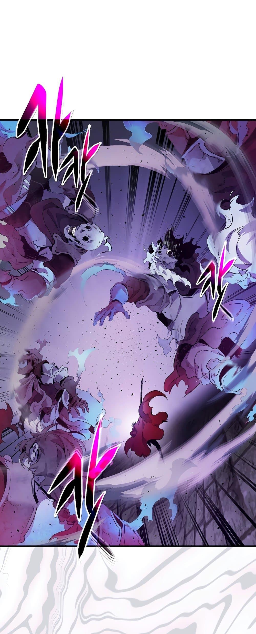 Leveling With the Gods ตอนที่ 74 หน้า 40