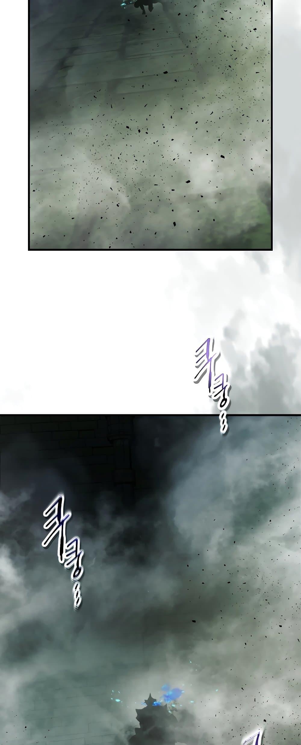 Leveling With the Gods ตอนที่ 74 หน้า 71