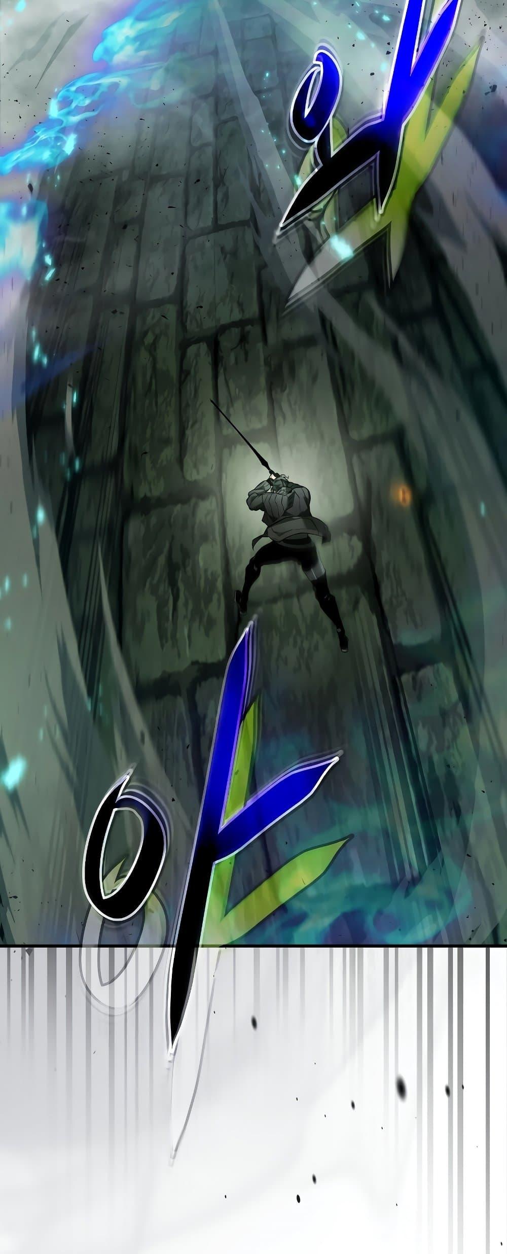 Leveling With the Gods ตอนที่ 74 หน้า 74