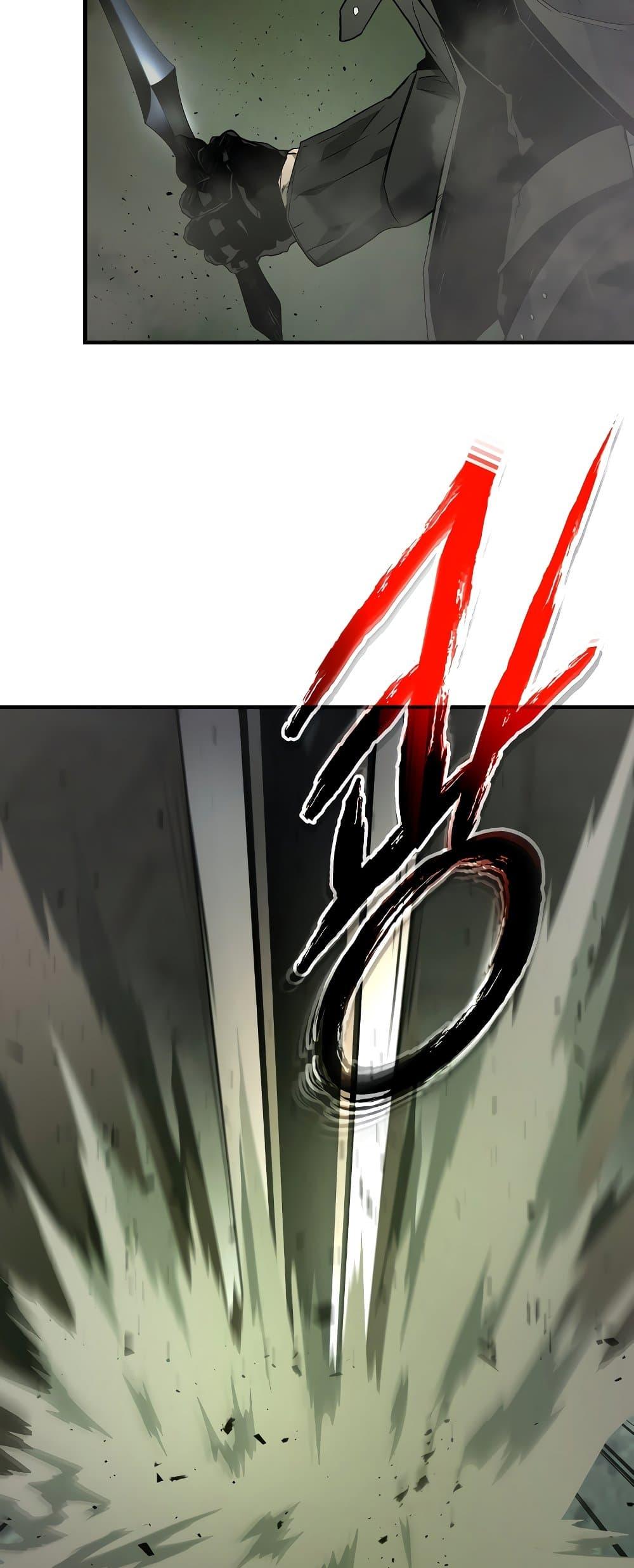 Leveling With the Gods ตอนที่ 74 หน้า 76