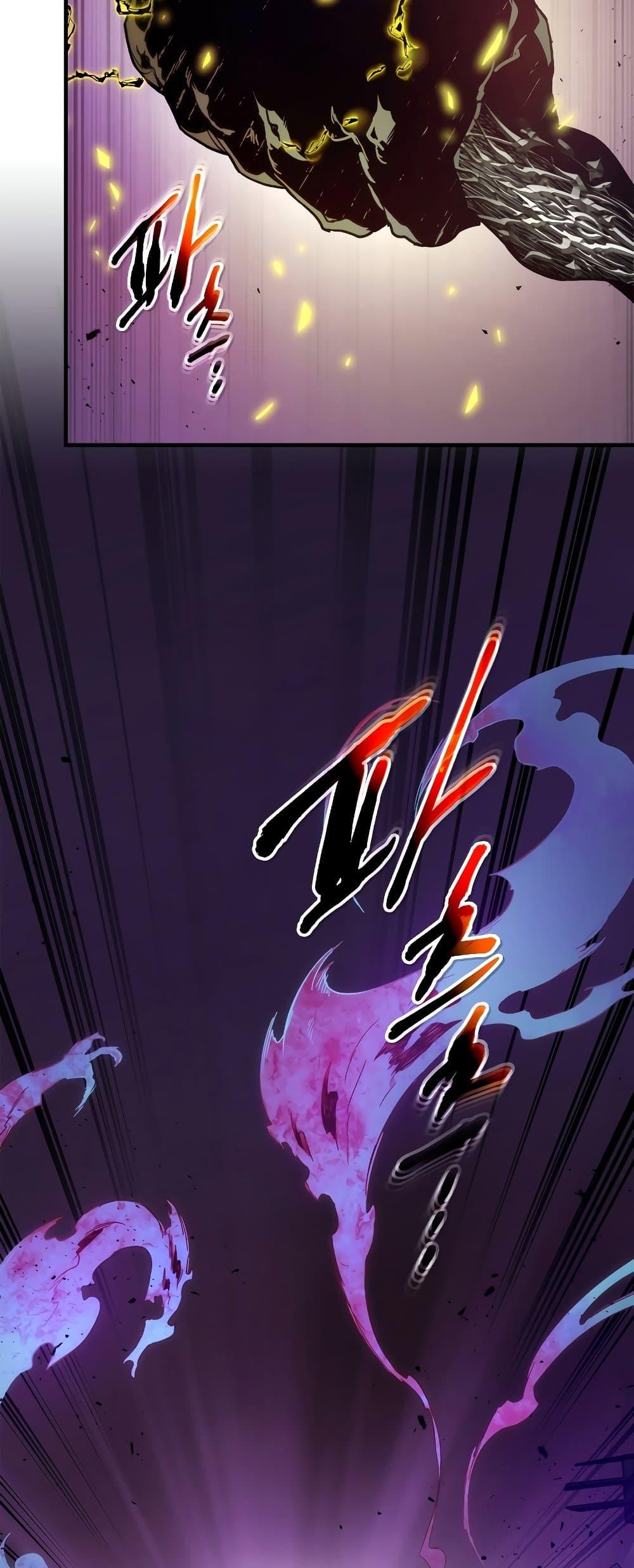 Leveling With the Gods ตอนที่ 74 หน้า 9