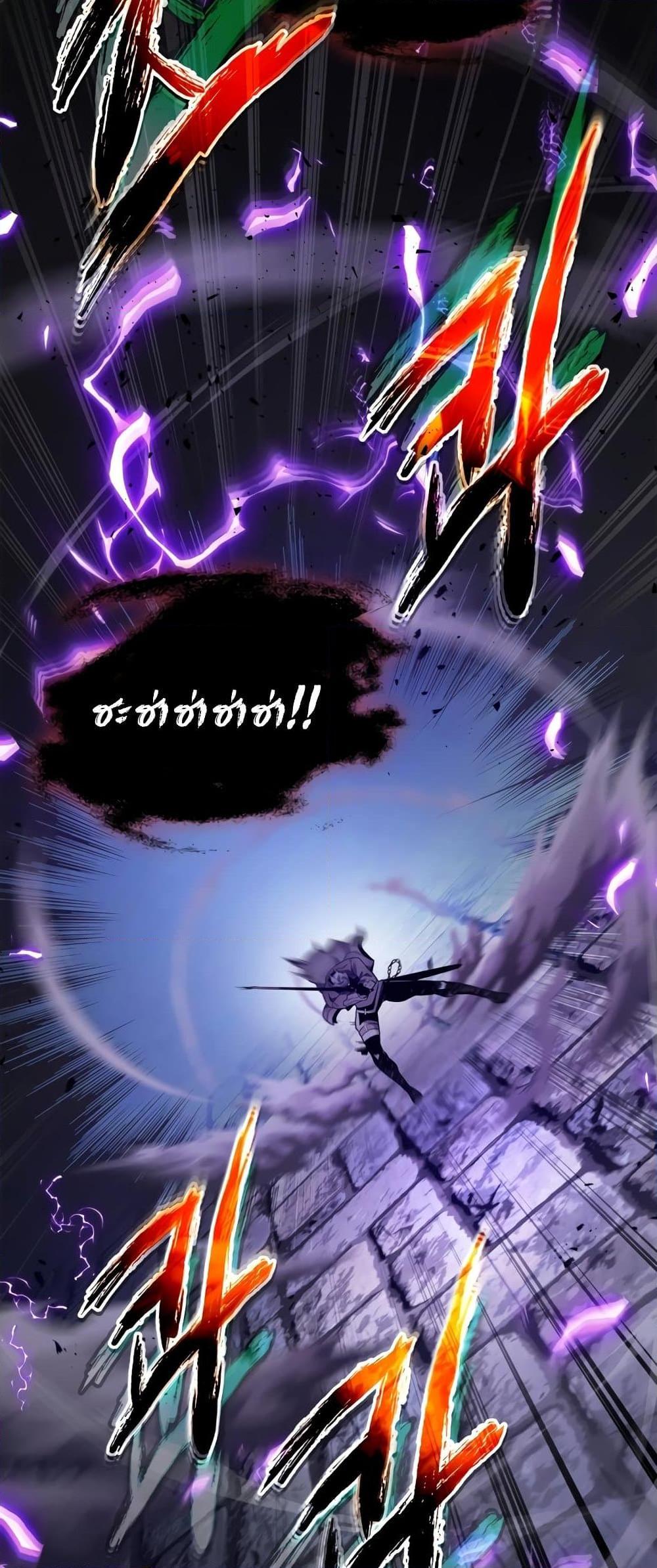 Leveling With the Gods ตอนที่ 77 หน้า 12