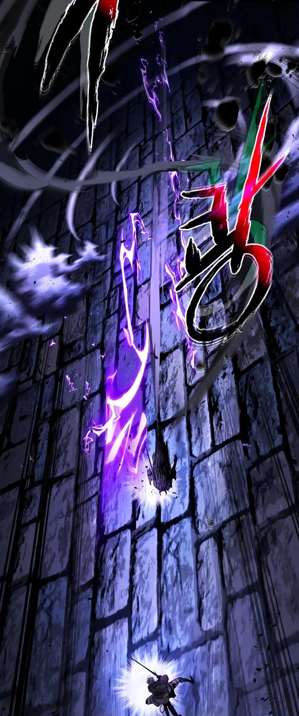 Leveling With the Gods ตอนที่ 77 หน้า 18