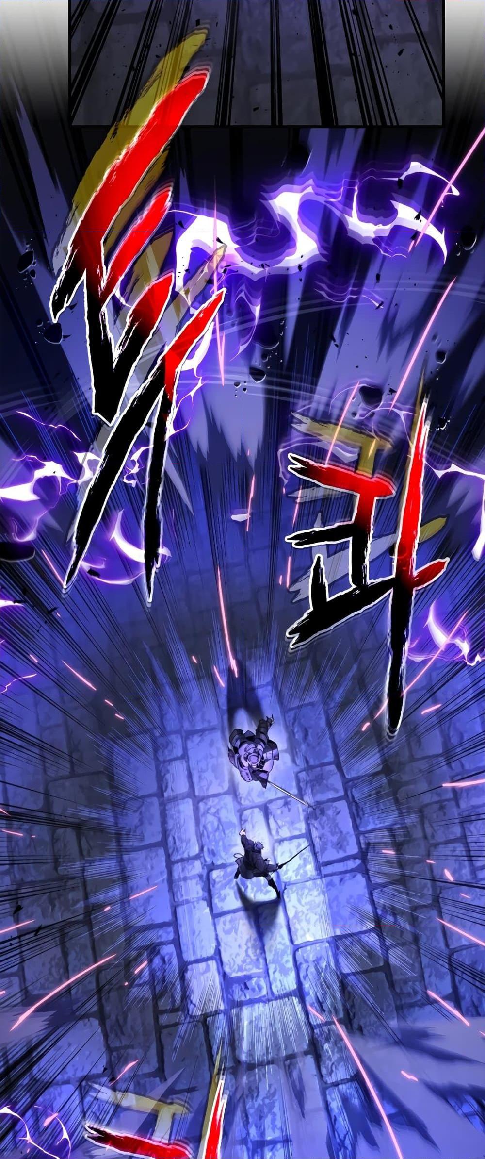 Leveling With the Gods ตอนที่ 77 หน้า 22