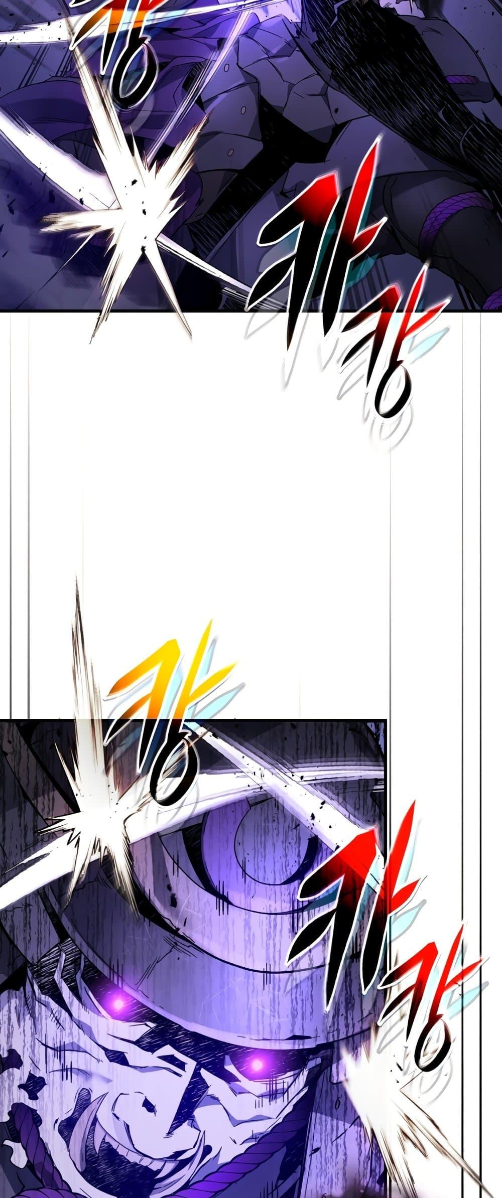 Leveling With the Gods ตอนที่ 77 หน้า 25