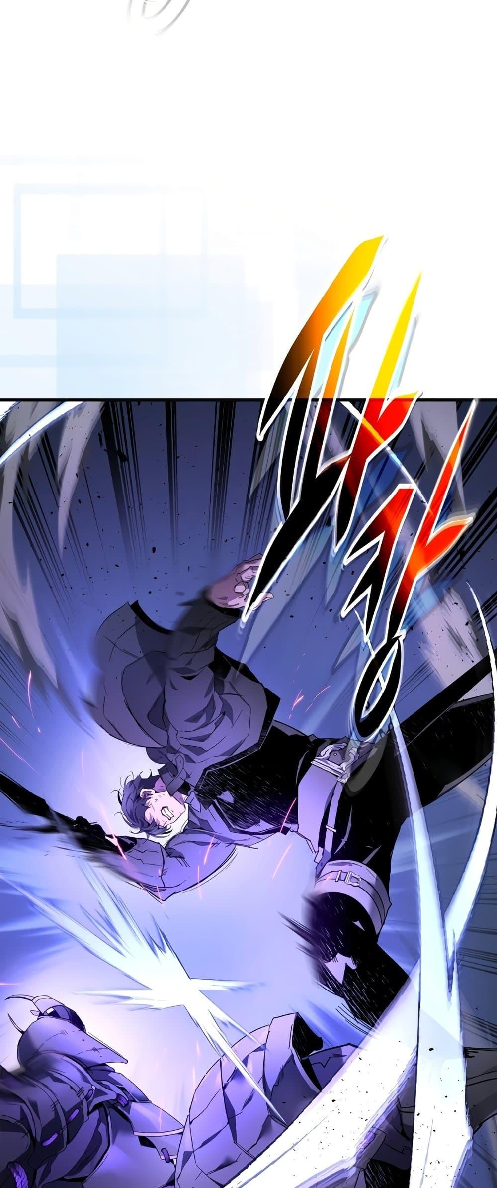 Leveling With the Gods ตอนที่ 77 หน้า 30