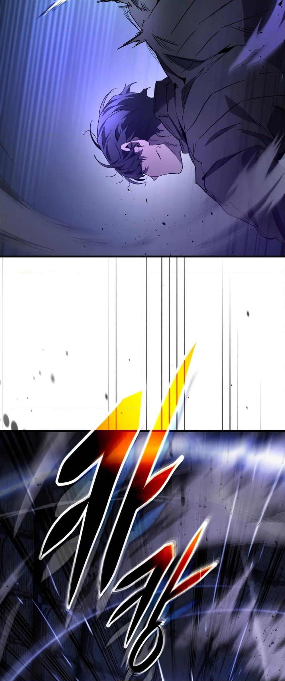 Leveling With the Gods ตอนที่ 77 หน้า 32