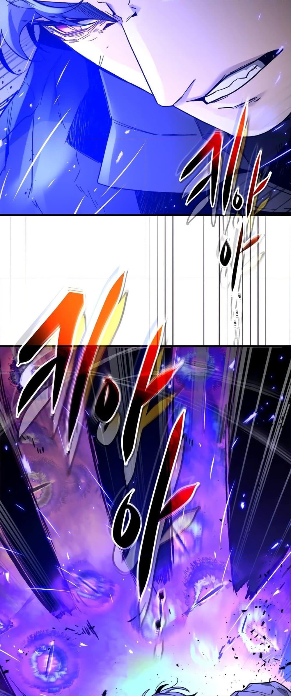 Leveling With the Gods ตอนที่ 77 หน้า 34