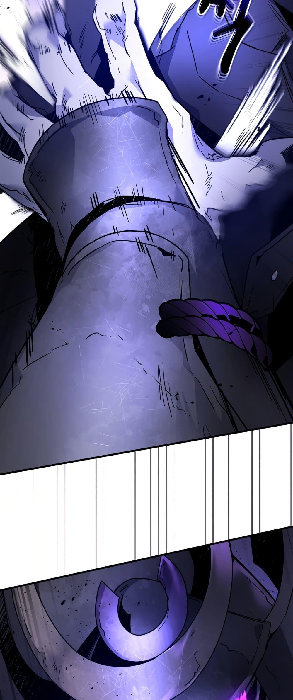 Leveling With the Gods ตอนที่ 77 หน้า 36