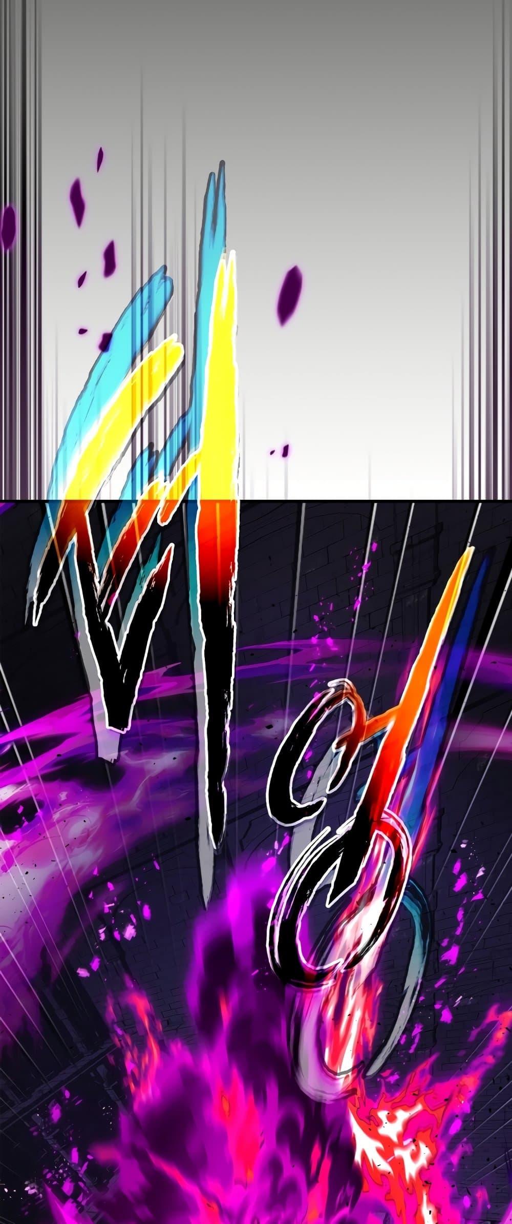 Leveling With the Gods ตอนที่ 77 หน้า 5