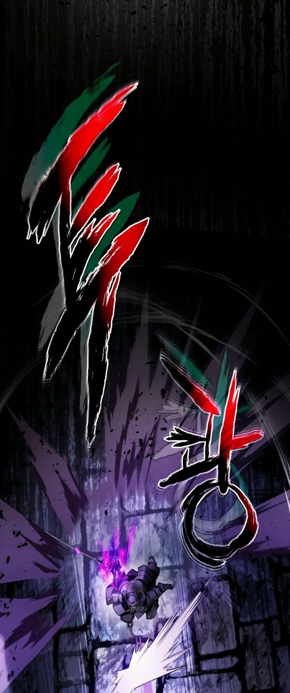 Leveling With the Gods ตอนที่ 77 หน้า 56