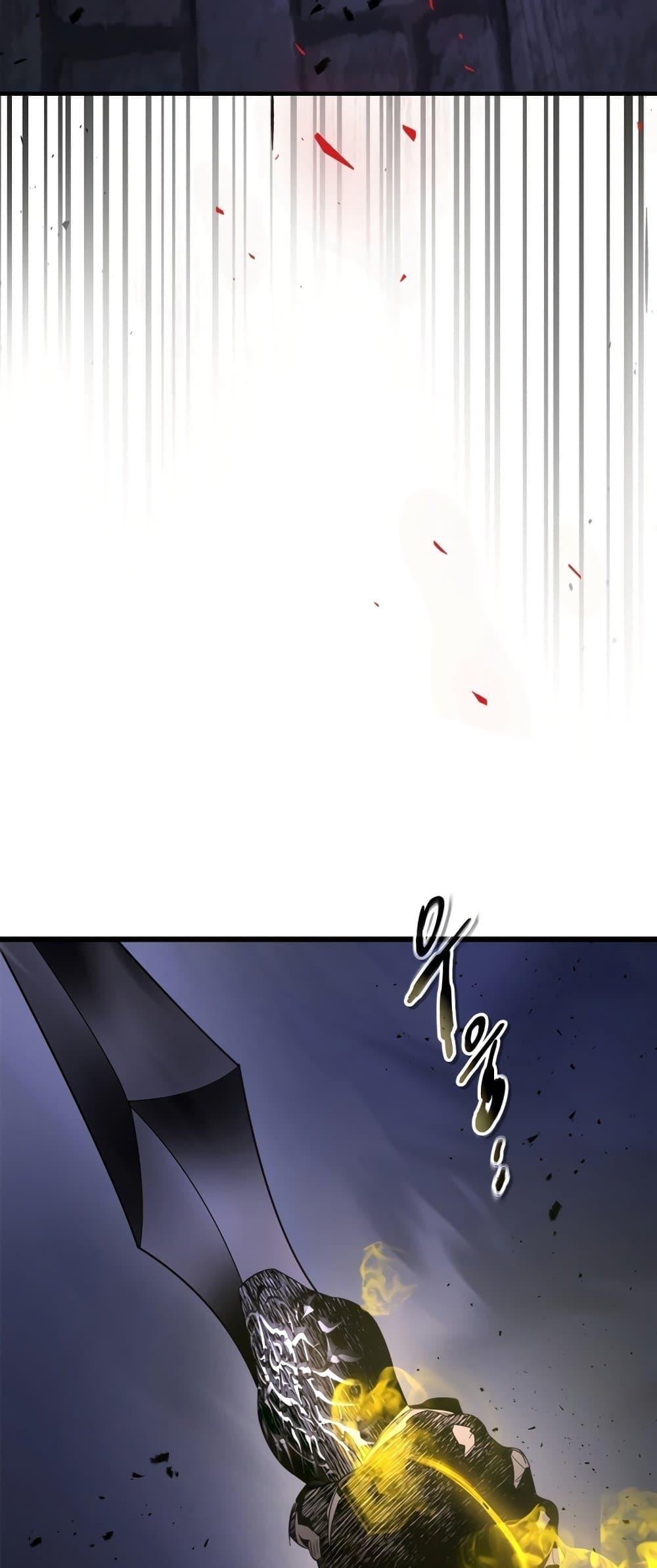 Leveling With the Gods ตอนที่ 77 หน้า 58