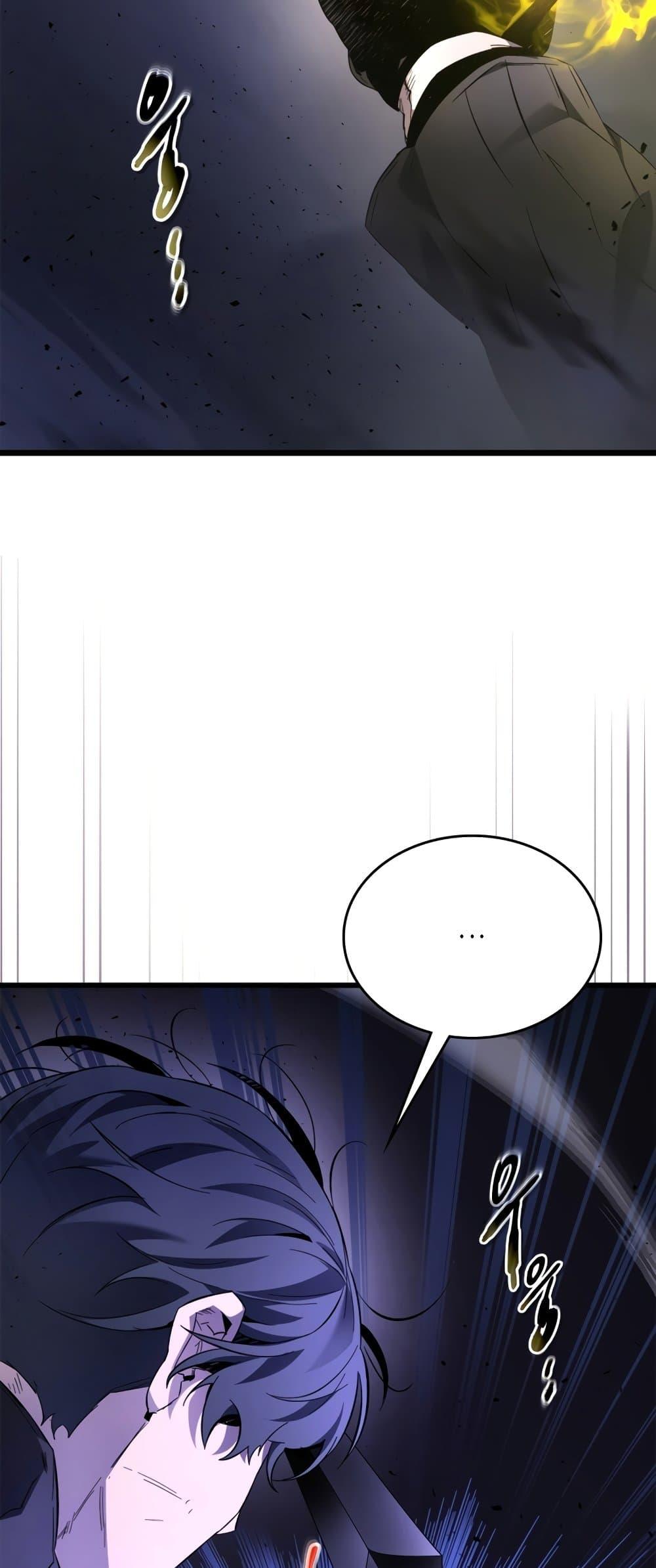 Leveling With the Gods ตอนที่ 77 หน้า 59