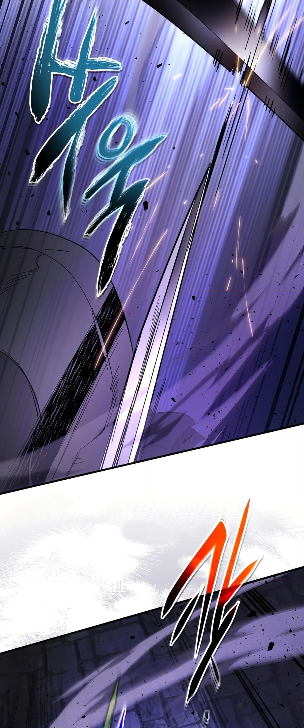 Leveling With the Gods ตอนที่ 77 หน้า 66