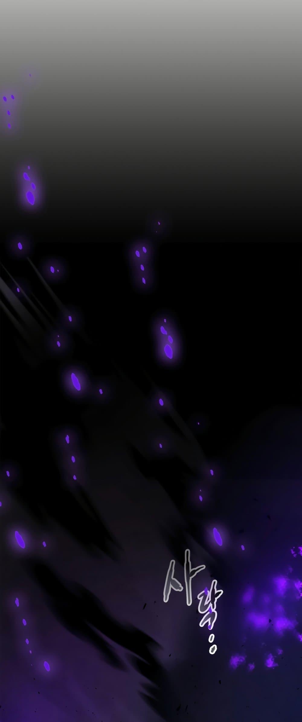 Leveling With the Gods ตอนที่ 77 หน้า 8