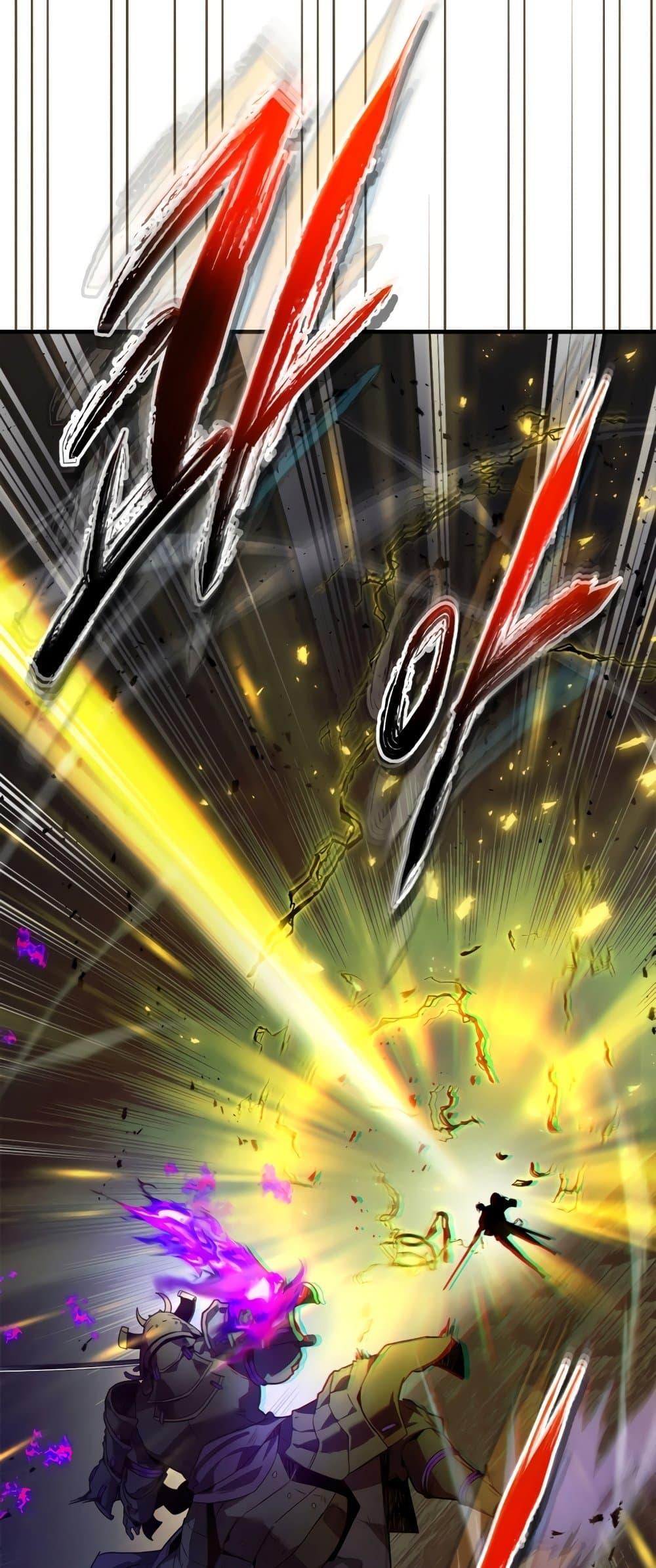 Leveling With the Gods ตอนที่ 77 หน้า 82