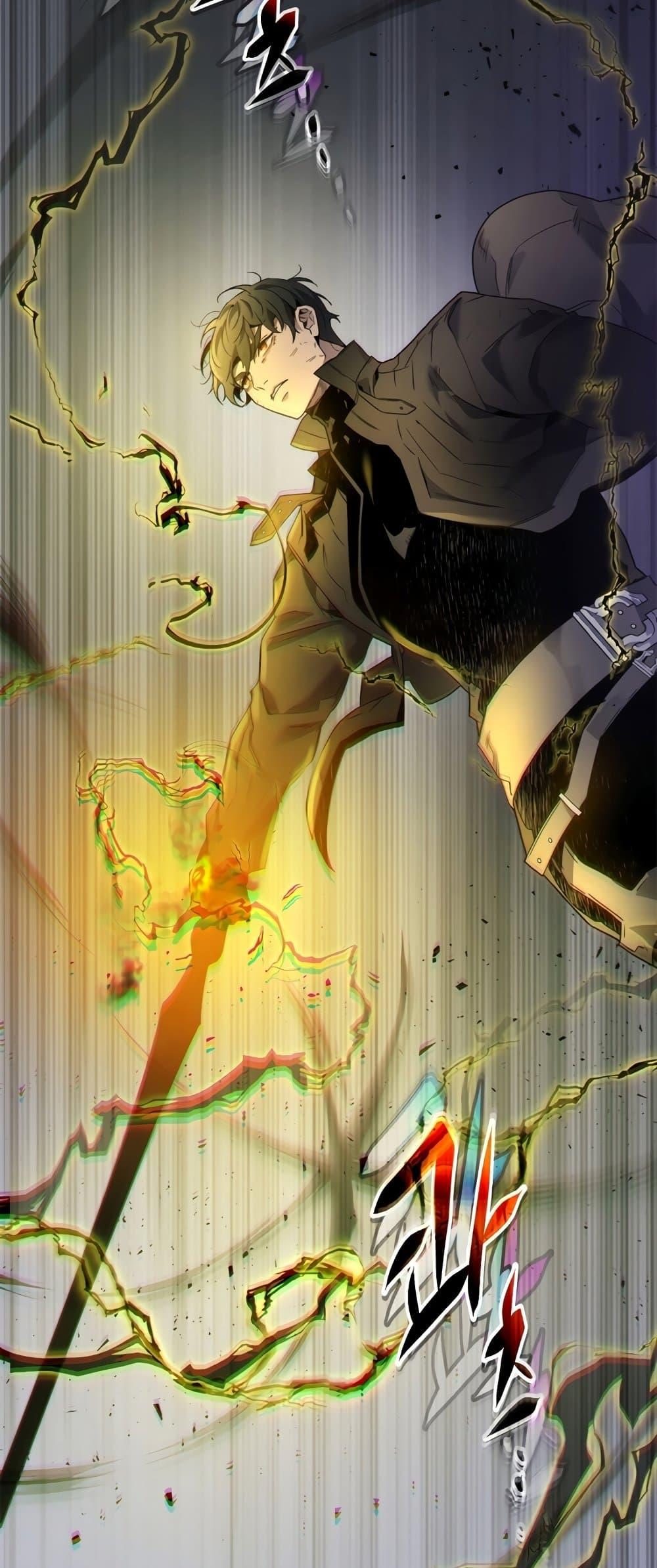 Leveling With the Gods ตอนที่ 77 หน้า 87