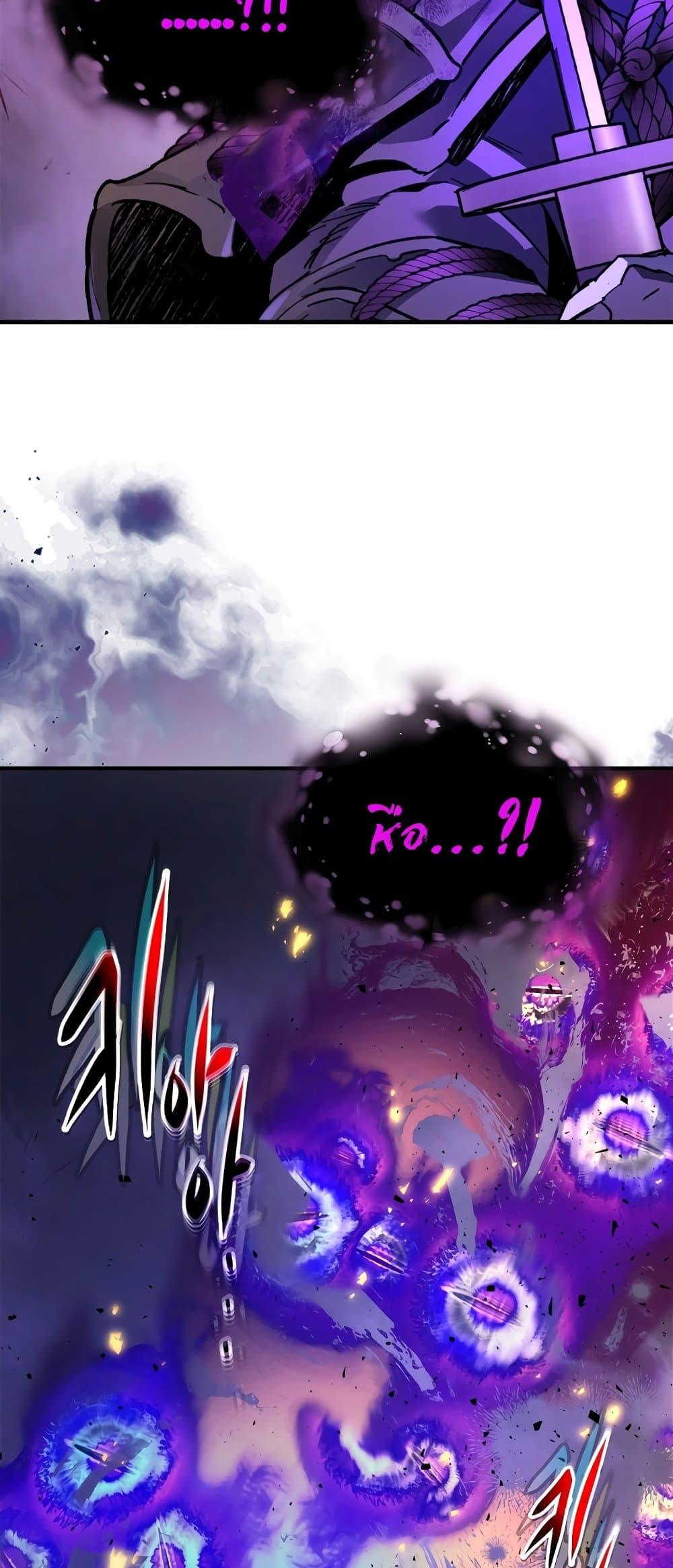 Leveling With the Gods ตอนที่ 78 หน้า 12